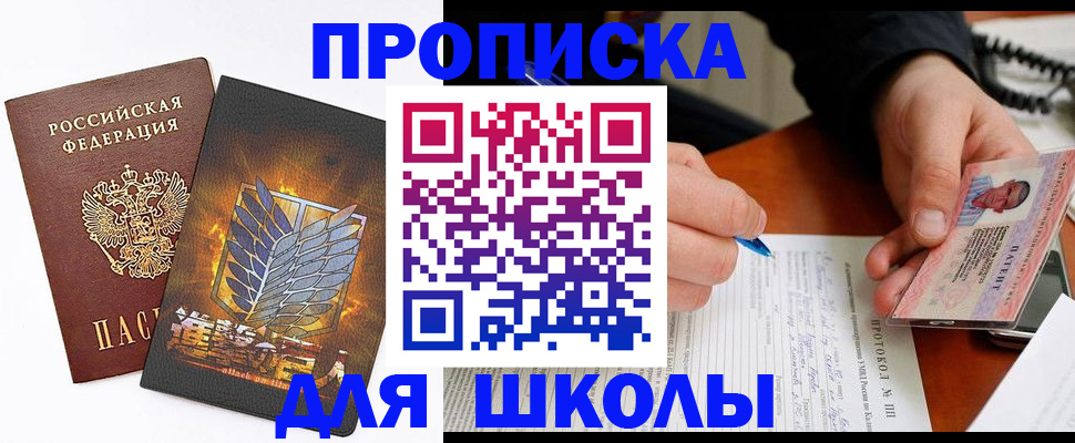 прописка поиск в Козьмодемьянске