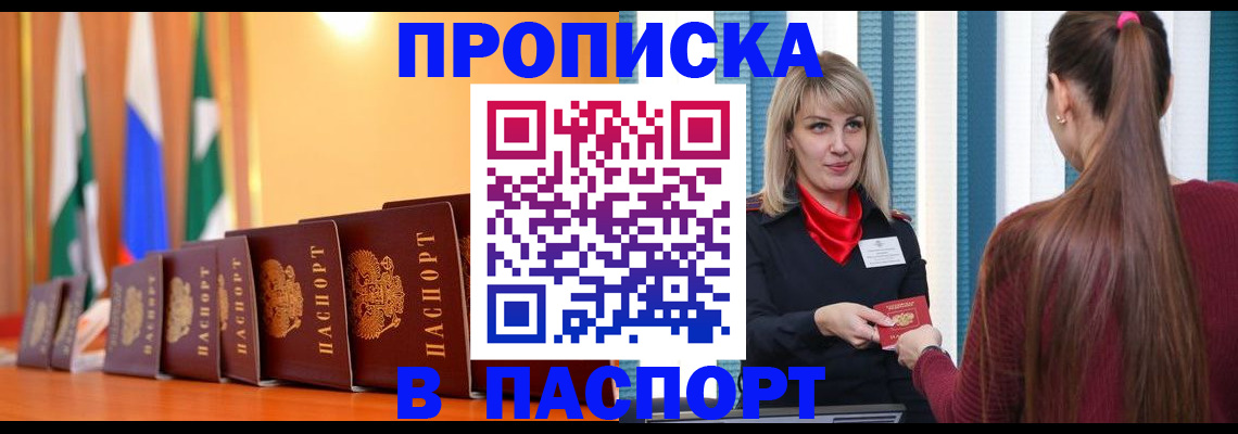 найти адрес прописки в Козьмодемьянске