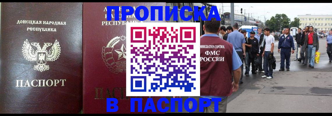 временная регистрация адрес в Козьмодемьянске